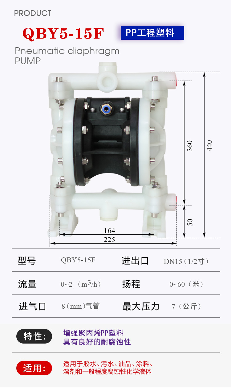 15F產(chǎn)品詳細(xì)參數(shù)-0003.jpg