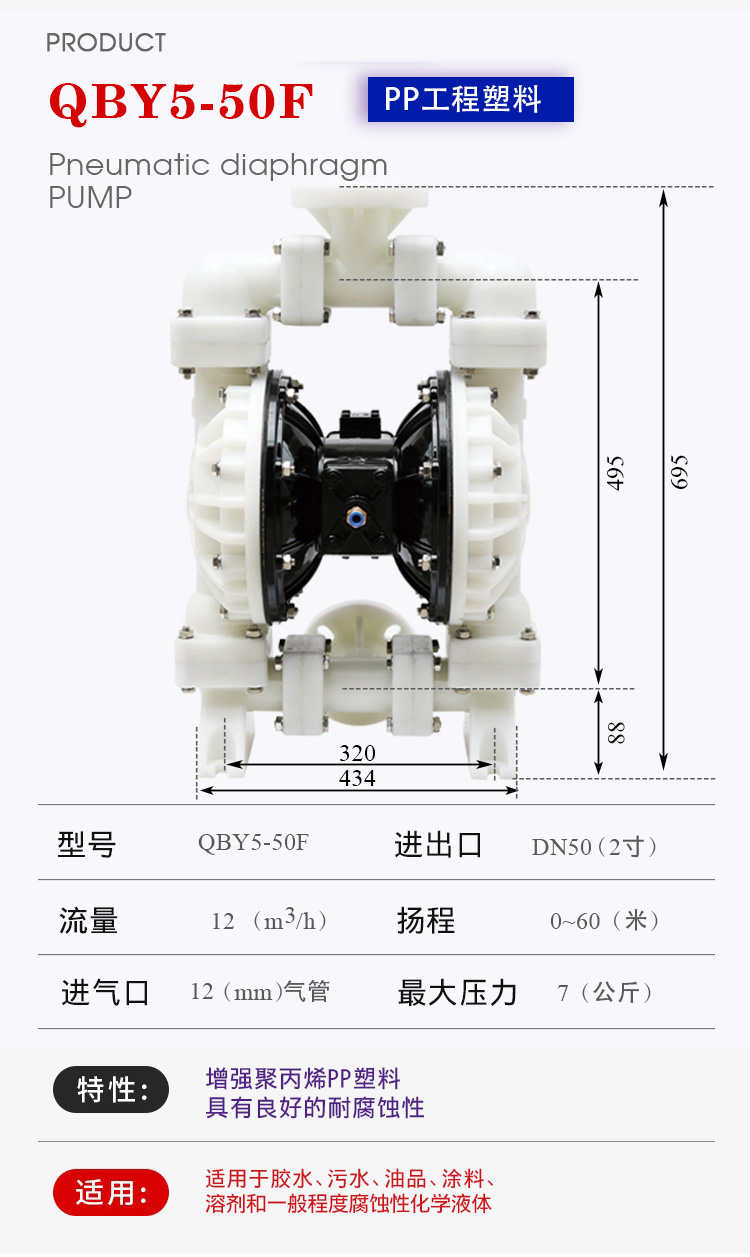 50F產(chǎn)品詳細(xì)參數(shù)-0003.jpg