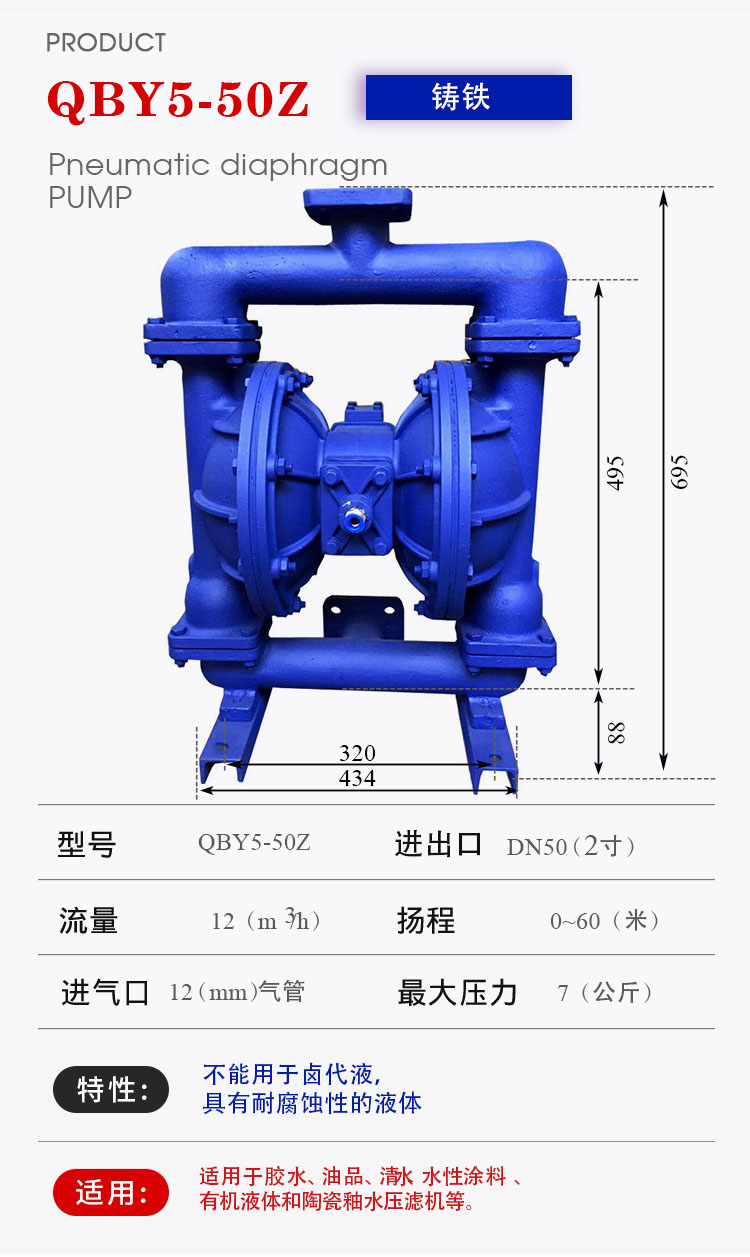 50Z產(chǎn)品詳細(xì)參數(shù)-0003.jpg